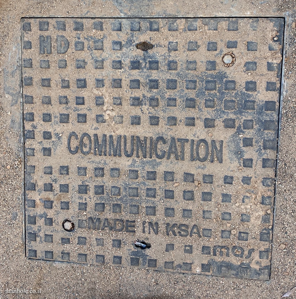 Duba - Communication