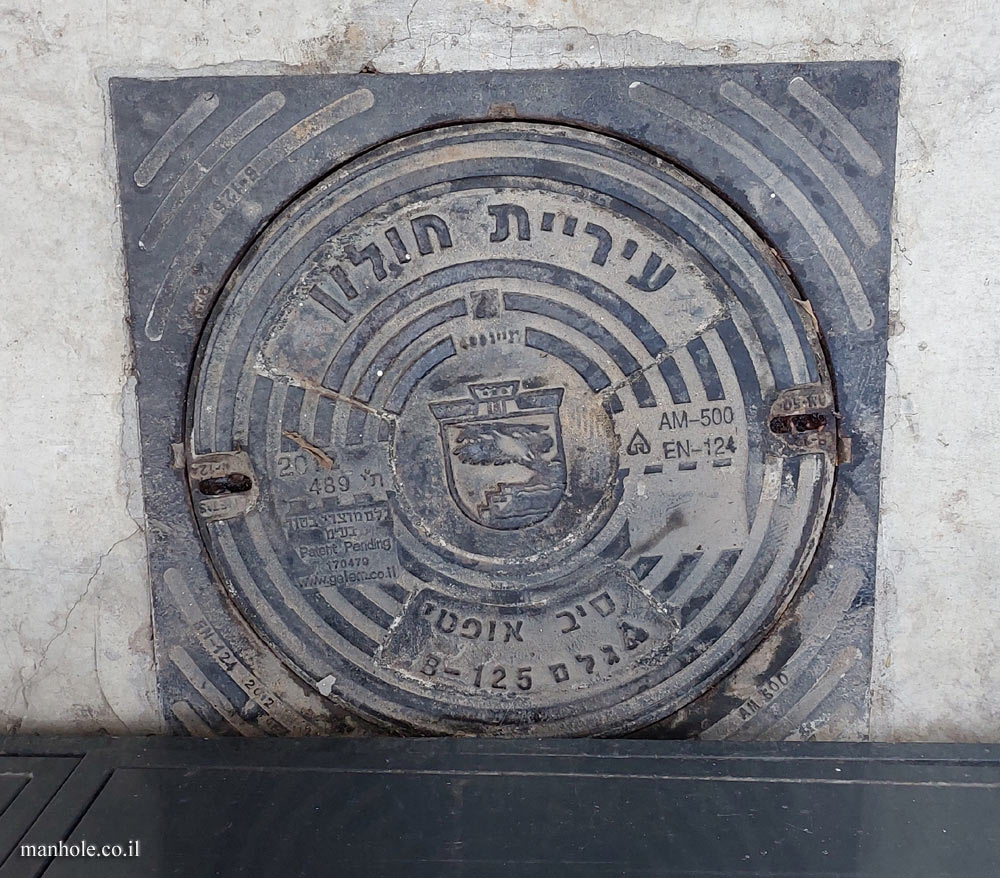 An optical fiber cover intended for the city of Holon but located in the center of Tel Aviv