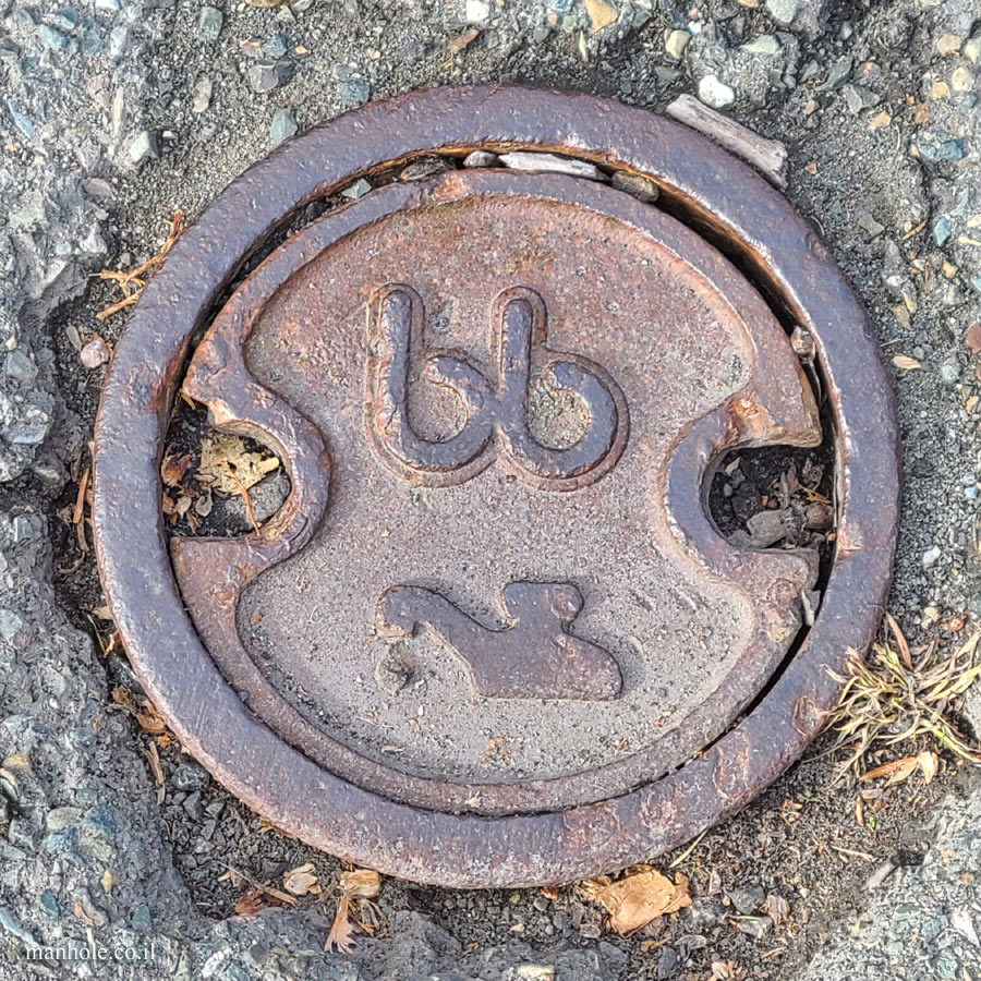 St. John’s, NL - A small water cap with a faucet icon