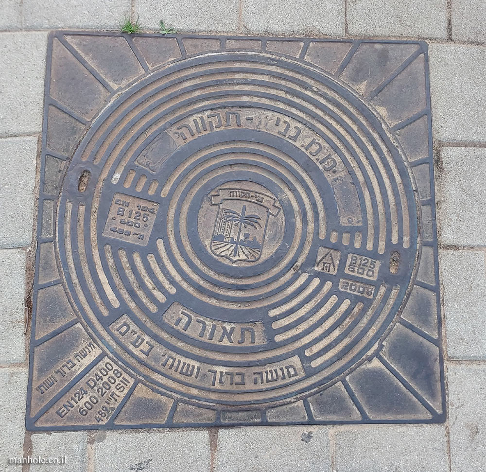 A lighting cover designed for Gani Tikva but located in North Tel Aviv