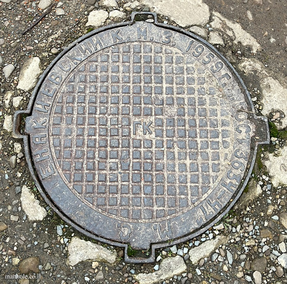 Ivano-Frankivsk - Sewage cover made in the Soviet Union