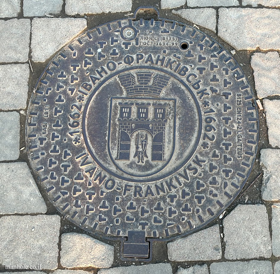 Ivano-Frankivsk - Cover with the emblem of the city