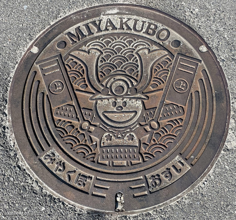 Imabari - Miyakubo