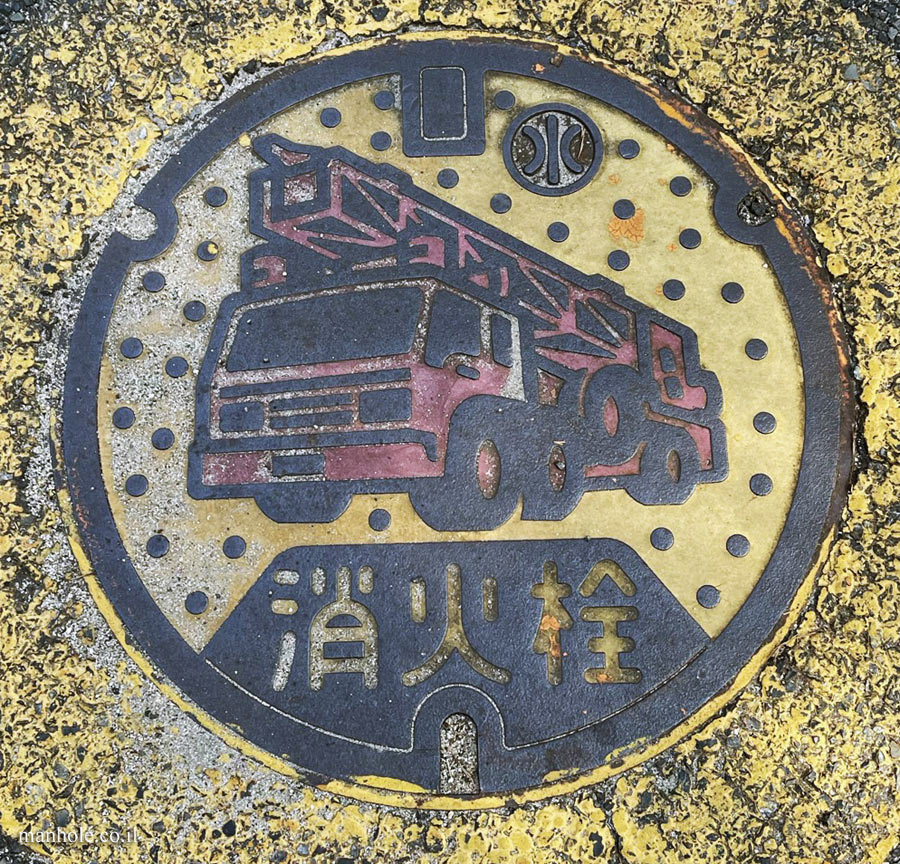 Onomichi - Fire hydrant (2)