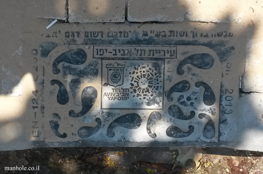 Drainage of pavement without a lower part - Tel Aviv - Jaffa