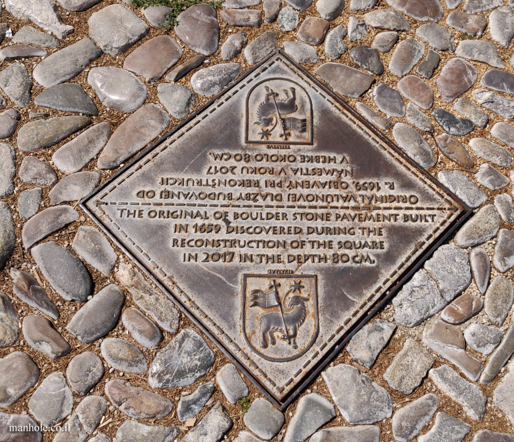 Trenčín - A record of pavement paving that was still in place in 1659