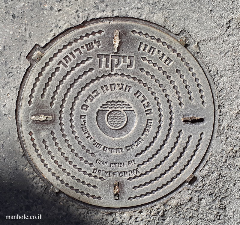 Drainage - Hagihon - Cover with circles composed of rhombuses