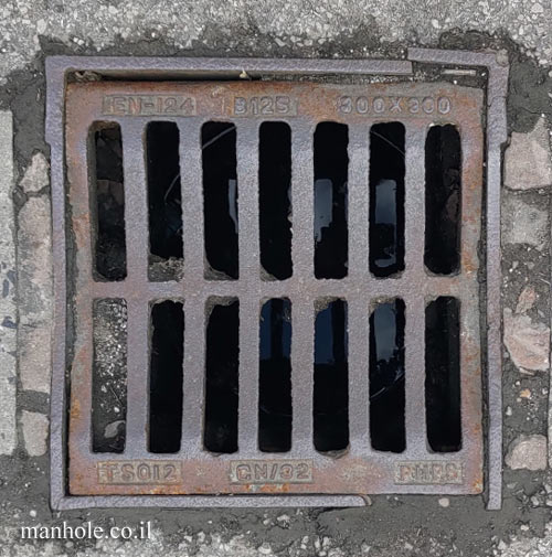 Salford - pavement drainage